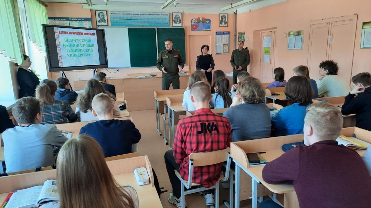 Средняя школа № 1 г. Климовичи